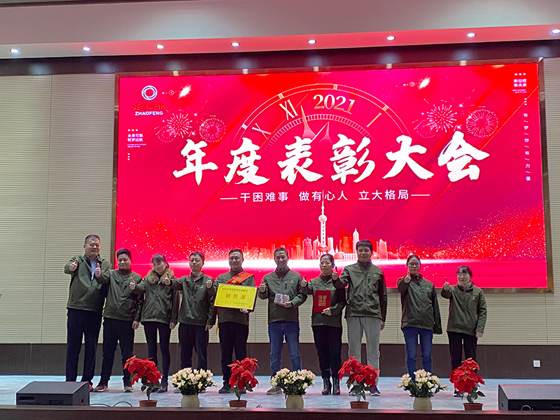 164256781915343538i4.jpg 销售部.jpg