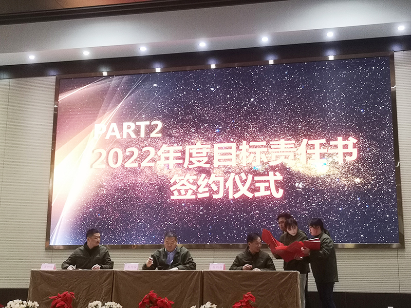 1642567881260210SY24.jpg 签署协议.jpg