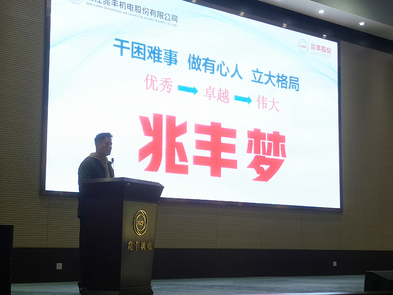 1642567914392490xwLH.jpg 总经理致辞.jpg