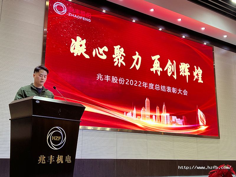 1675647363182261E9UV.jpg 16.总经理讲话.jpg