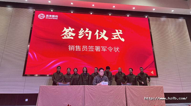 1706928443896526fQJj.jpg 10-总经理签约.jpg